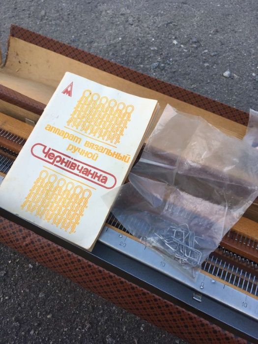 Апарат в*язальний ручний "Чернівчанка"