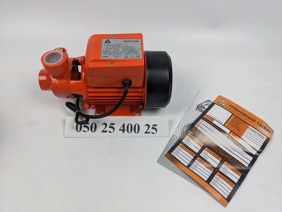 Насос для насосної станції. Ідеальний для поливу і водопостачання