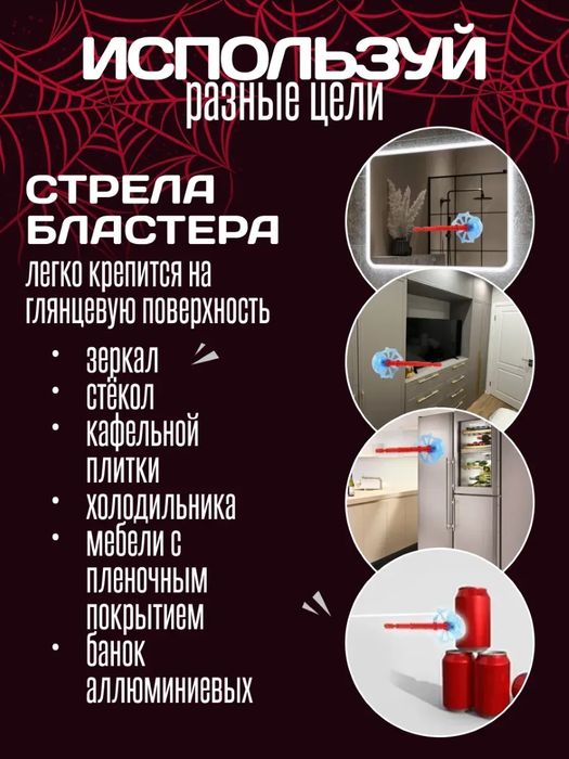Веб шутер перчатка человек паук spiderman