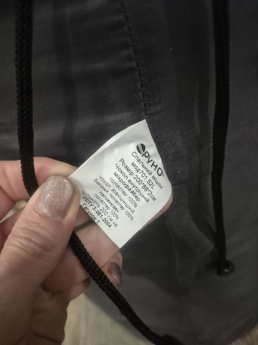 Спальный мешок новый