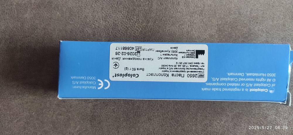 Продам набор калоприемников