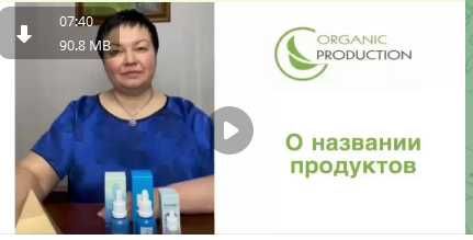 Гидроплазма Инюшина-живая вода Гидрион