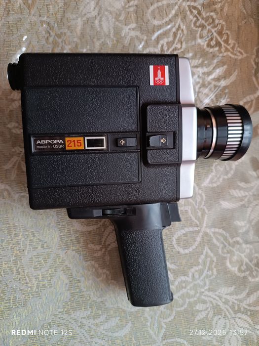 Кинокамера АВРОРА СУПЕР М.Фотоаппарат Смена 8М.