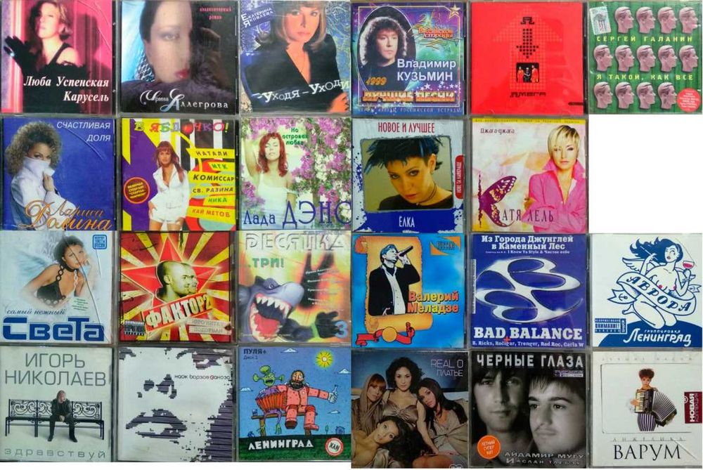 Музикальные аудіодиски Audio-CD
