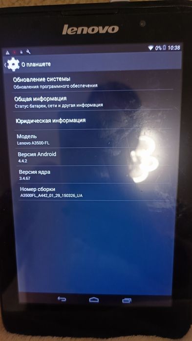 Планшет Lenovo б/у