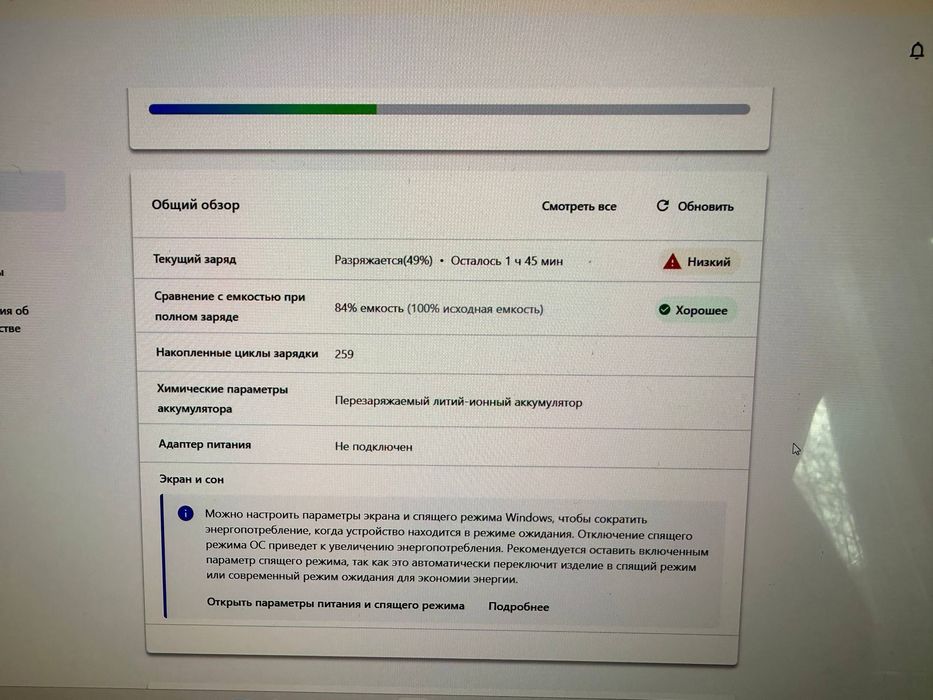 Продам Ноутбук Lenovo IdeaPad Slim 5 14IRL8 (82XD006XRA) Cloud Grey