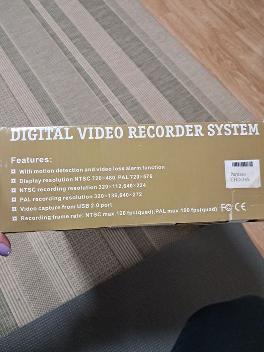Digital video recoder system