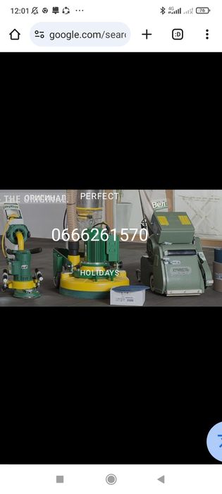 Циклювання шліфування паркету та дошки