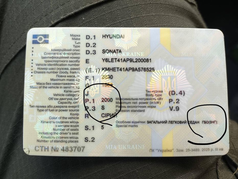 Продам Hyundai Sonata 2008 г.в. 2 л.бензин/газ.