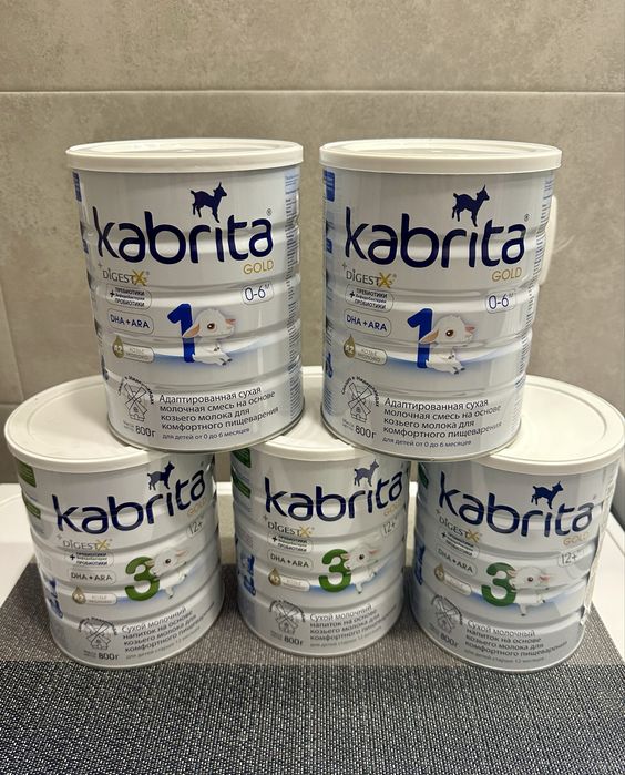 Kabrita Gold 1,2,3,4