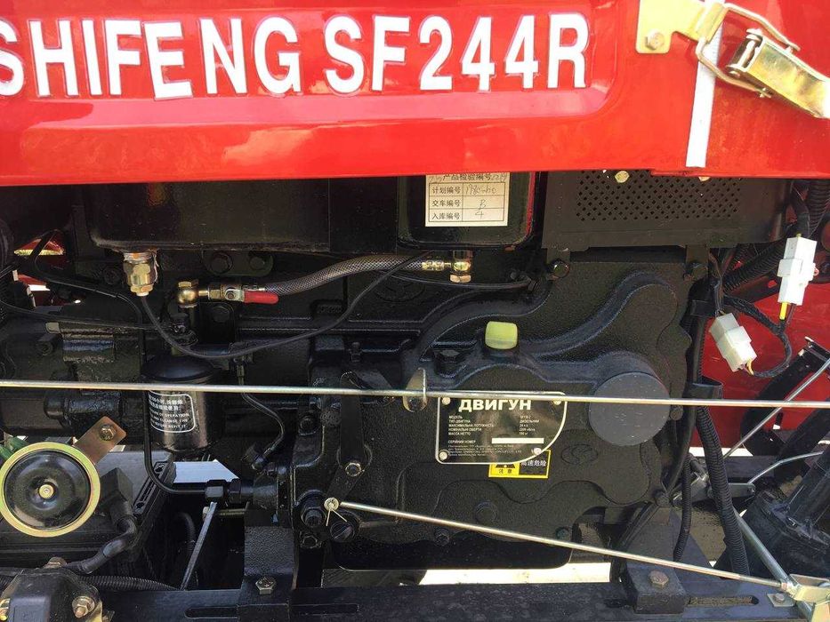 Мінітрактор SHIFENG SF-244 R повний привід 24к.с. Доставка безкоштовна