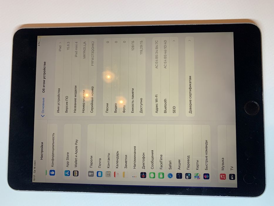 Ipad mini 4 128gb