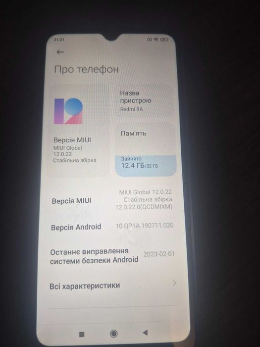 Продам телефон Redmi9A