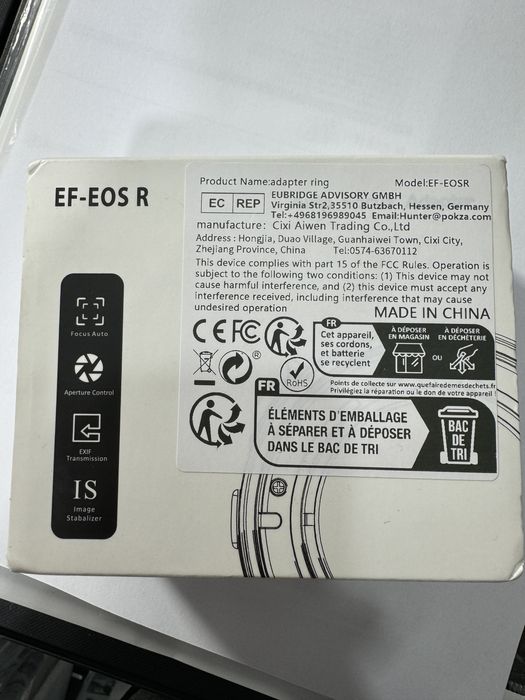 Адаптер для обʼєктивів Canon EF - EOS R