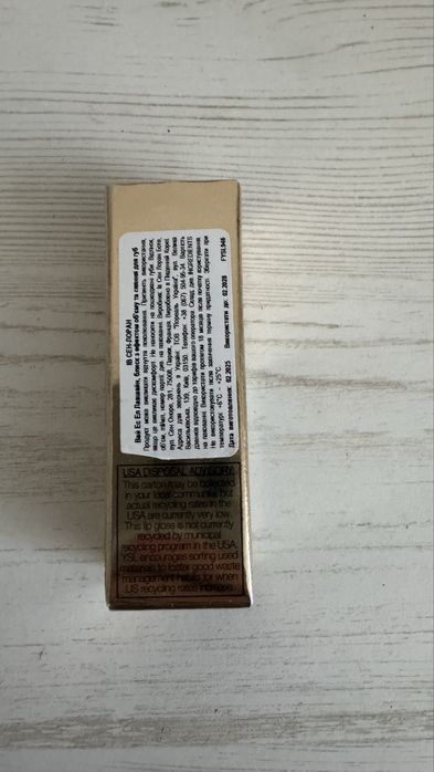 Блиск ysl оригінал