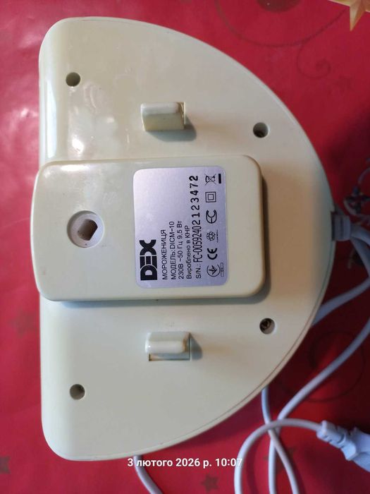 Електропривід морожениці DEX DICM-10
