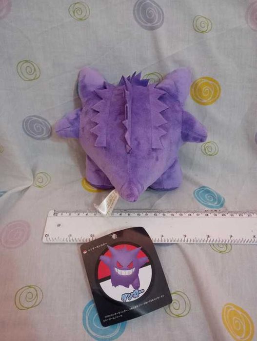 Pokémon peluche Gengar