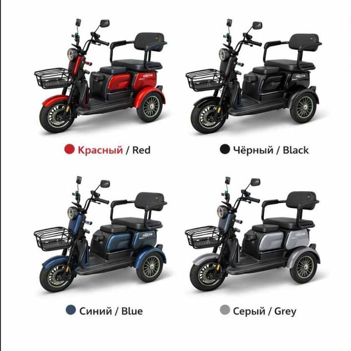 Електротрицикл Oscar Bike 1200W Модель 2026 трицикл