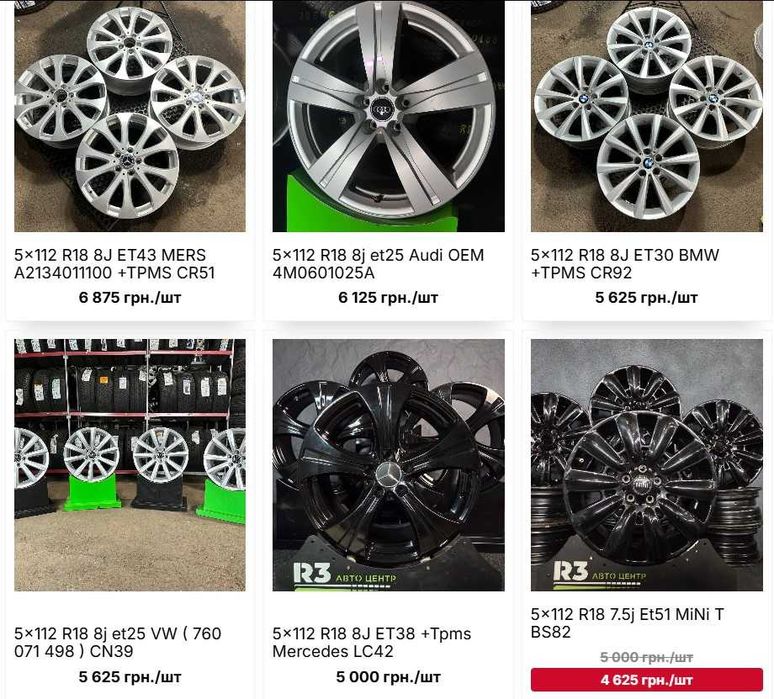 Диски R17 VW AUDI MERCEDES FORD пишіть в особисті, підберемо під авто