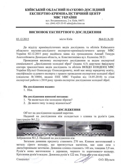 Нож ручной работы сталь Х12МФ нож охотничий ніж мисливський  ніж ручно