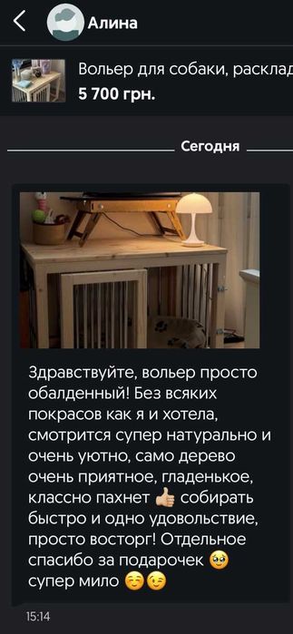 Разборной вольер для собаки, клетка для животных в квартиру