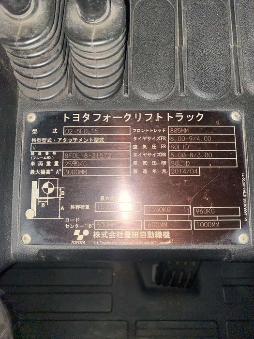 Навантажувач Тойота  1609 мг погрузчик  дизельний Toyota 8FDL15