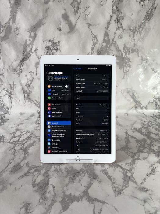 ipad pro 9,7 - купити планшети - Ціна на OLX.ua