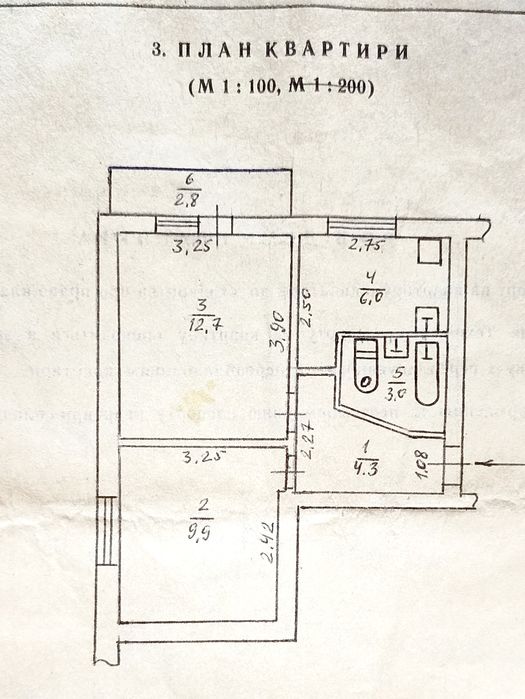 Квартира 2-кімнатна