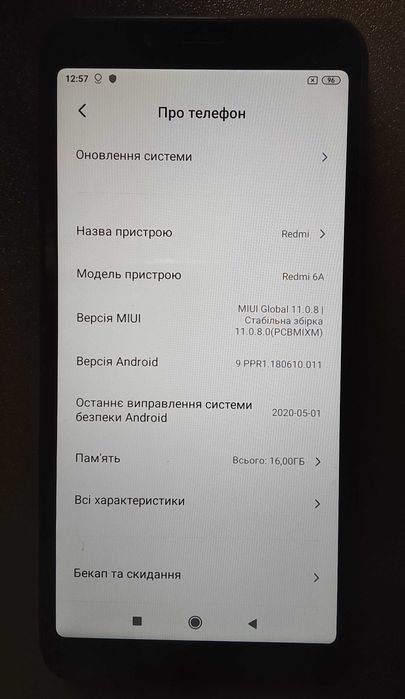 Телефон Xiaomi Redmi 6А 2/16 ГБ