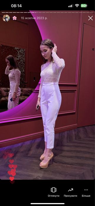 Комбінезон tendens