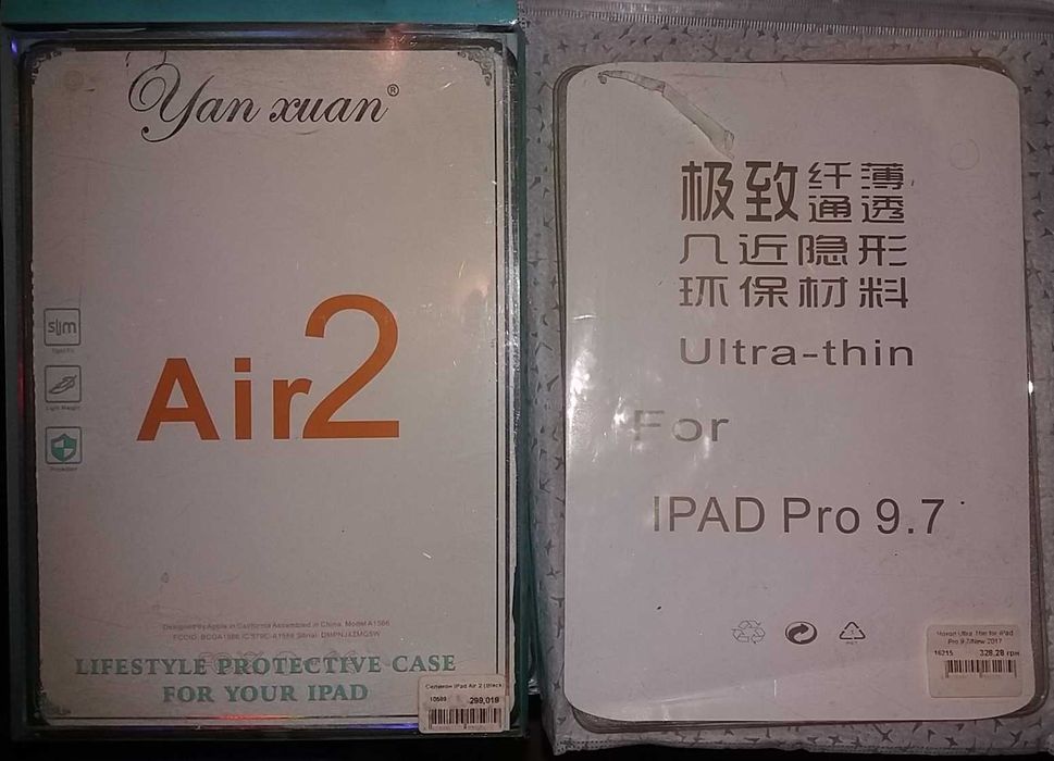 чехол накладка задняя часть  iPad 2 3 4 PRO AIR  + кабель зарядное