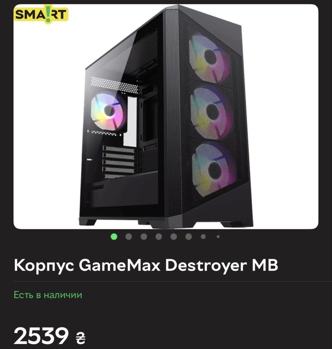 Корпус  для пк GAMEMAX Destroyer Mesh