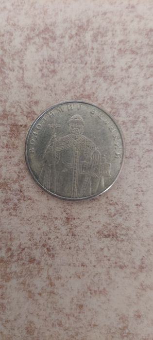 Монета , 1 грн., 2005 р.