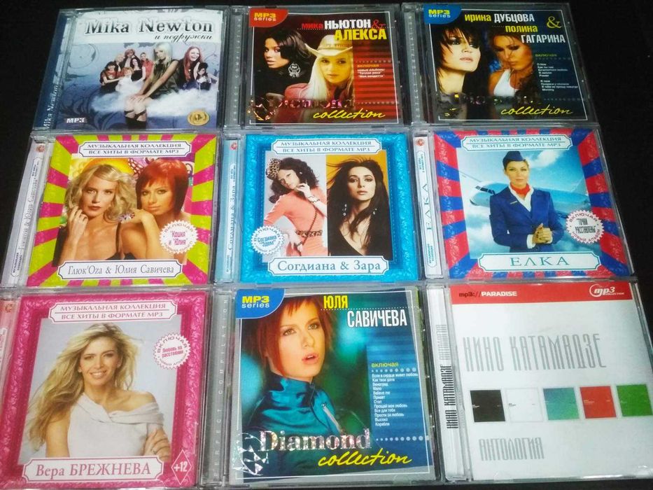 МР-3 Російських гуртів та виконавців поп-музики,сучасні та ретро(нові)