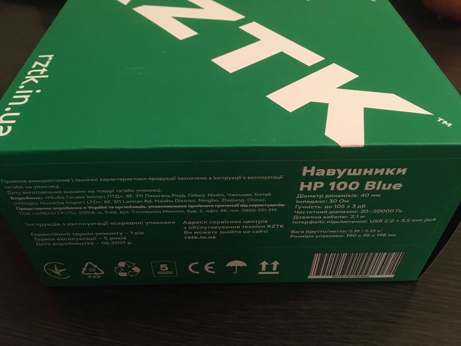 Наушники RZTK HP 100 Blue