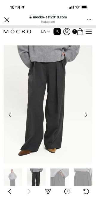 Штани украінського бренду Mocko