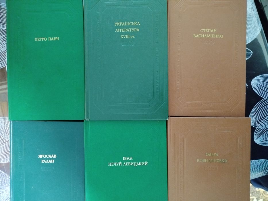 Бібліотека української літератури