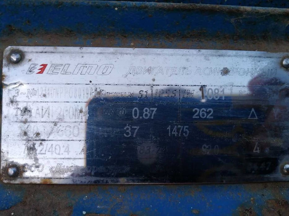 Насос Д 200-36 ЭЛЕКТРОДВИГУН АИР 200М4