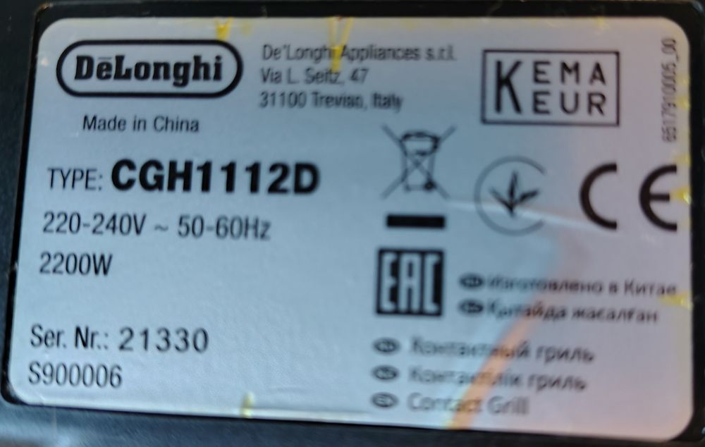 Продам Гриль Delonghi б/у