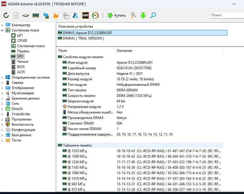 Комплект для ПК: Intel i5-10400F+ASUS H510M-D+16GB DDR4 2шт