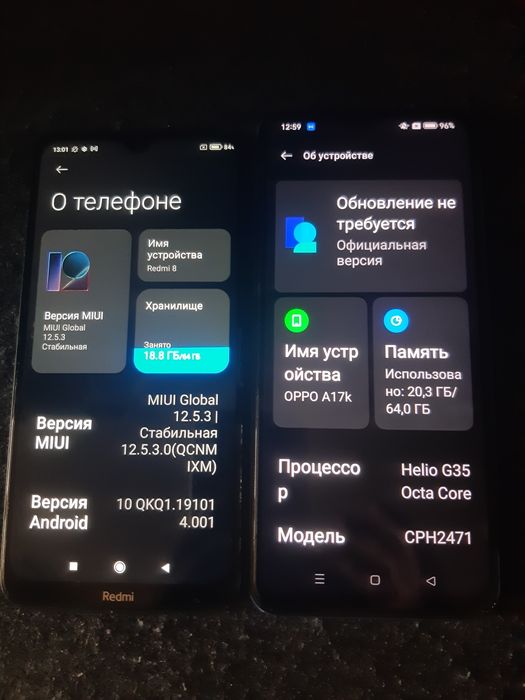 Продам 2 телефона!