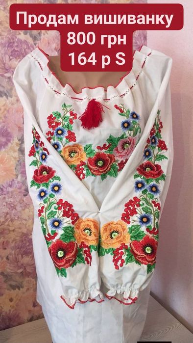 Вишиванка на 164р  S