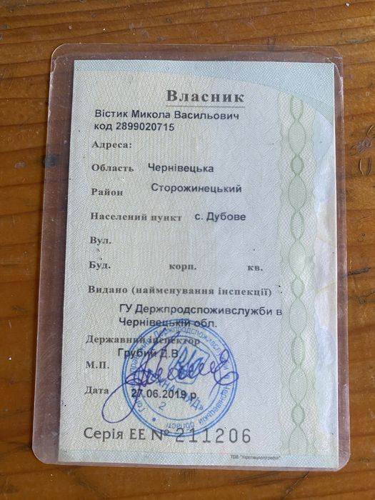 Продам трактор ДТЗ