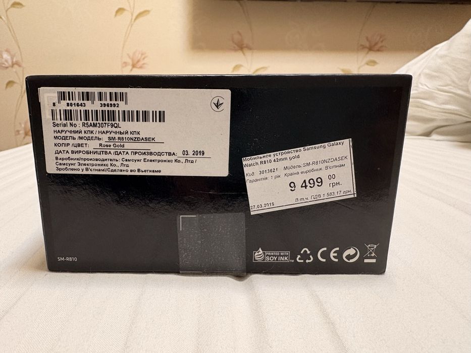 Galaxy Watch 42mm