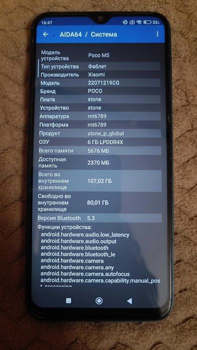 Xiaomi Poco M5 6/128 gb Green