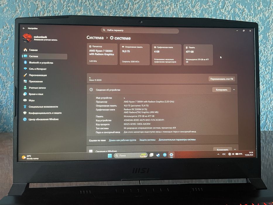 Msi Bravo 15