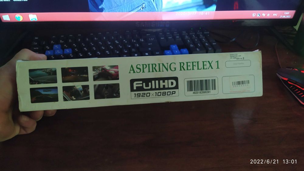 Aspiring Reflex1