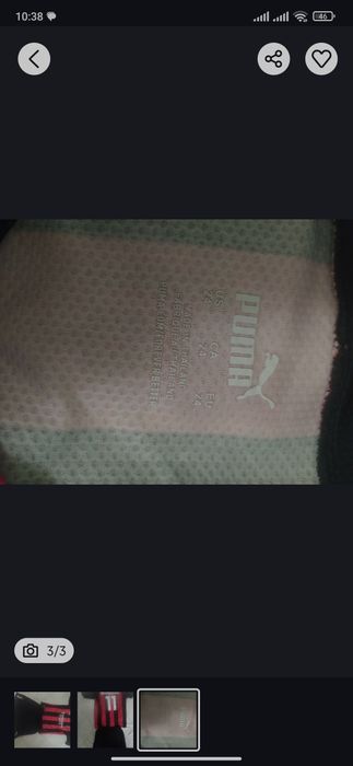 Футболка футбольная