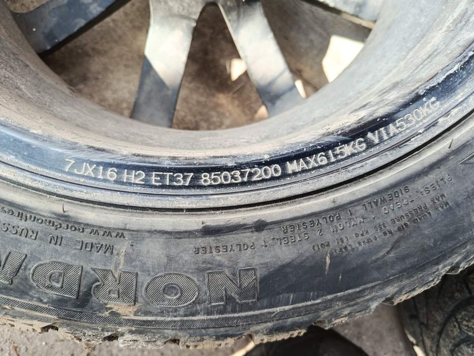 Диски oz    r 16