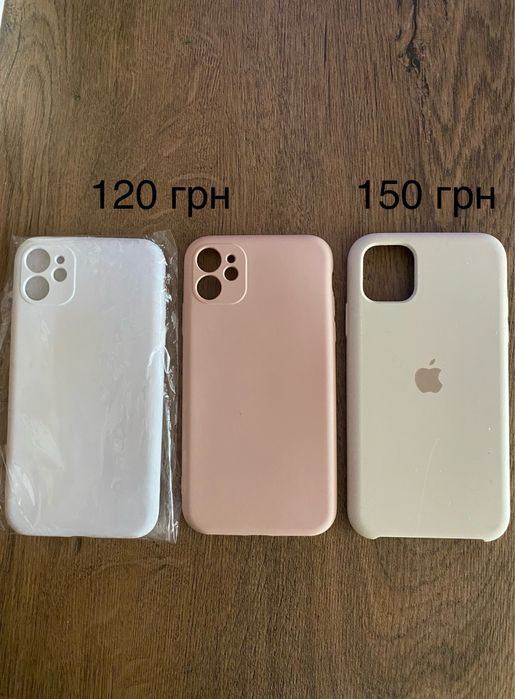 Продаю Чехлы на 11 айфон